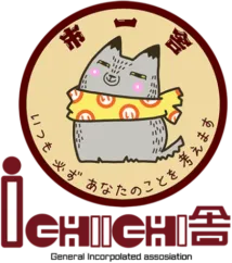 地域に貢献する力：埼玉県春日部市で支援員として輝く方法